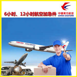 舟山航空托运公司谈空运的四大作用是什么